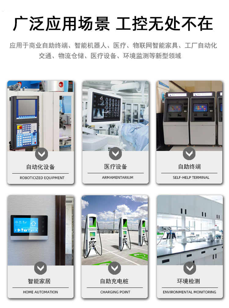 显示屏+触摸_03.jpg