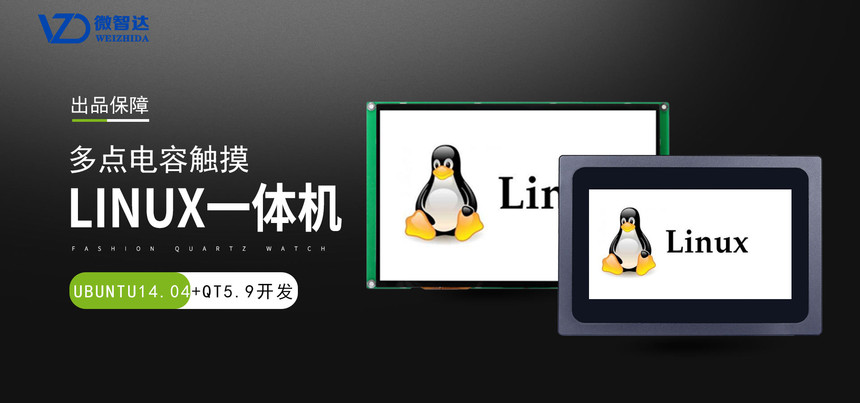 linux.jpg