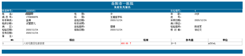 1614481988659872.png 图片2.png