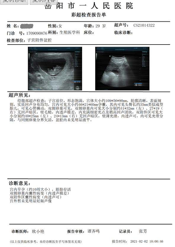 1614482009386457.png 图片1.png