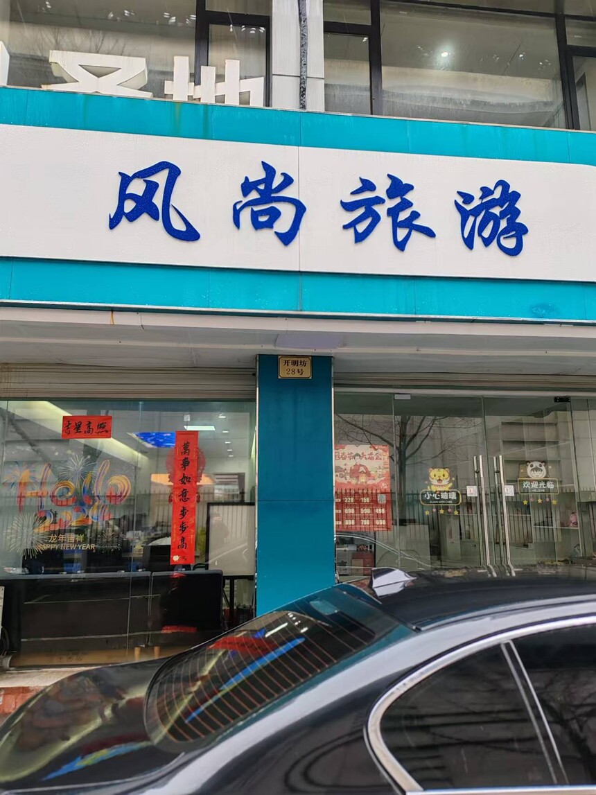 ΢ňDƬ_20241221142740.jpg