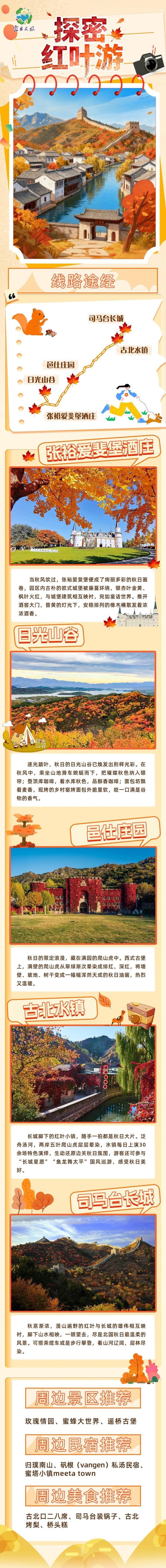 1761286467885452.jpg token=9f31c78b58325700b481d54d5f9956fb.jpg