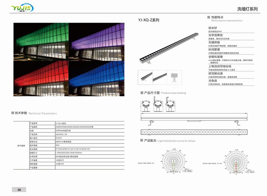 ů_a(chn)ƷD-2019_08.jpg