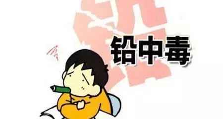 1612162870730537.jpg 职业性慢性铅中毒的诊断3.jpg