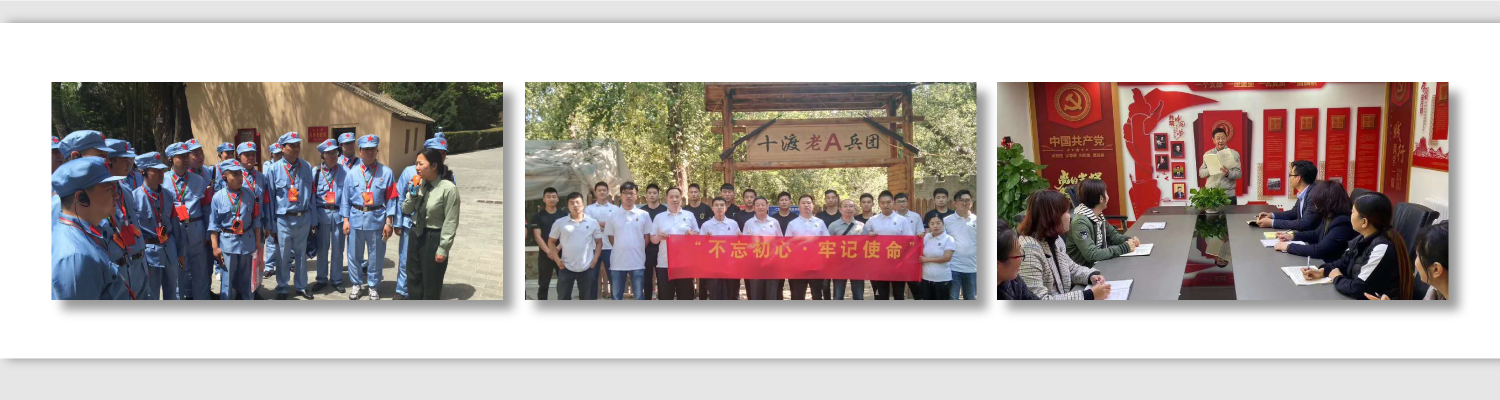 1621518457592256.png 工会图片1.png