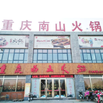 樂(lè)居案例