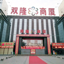樂(lè)居案例