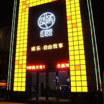 樂(lè)居案例