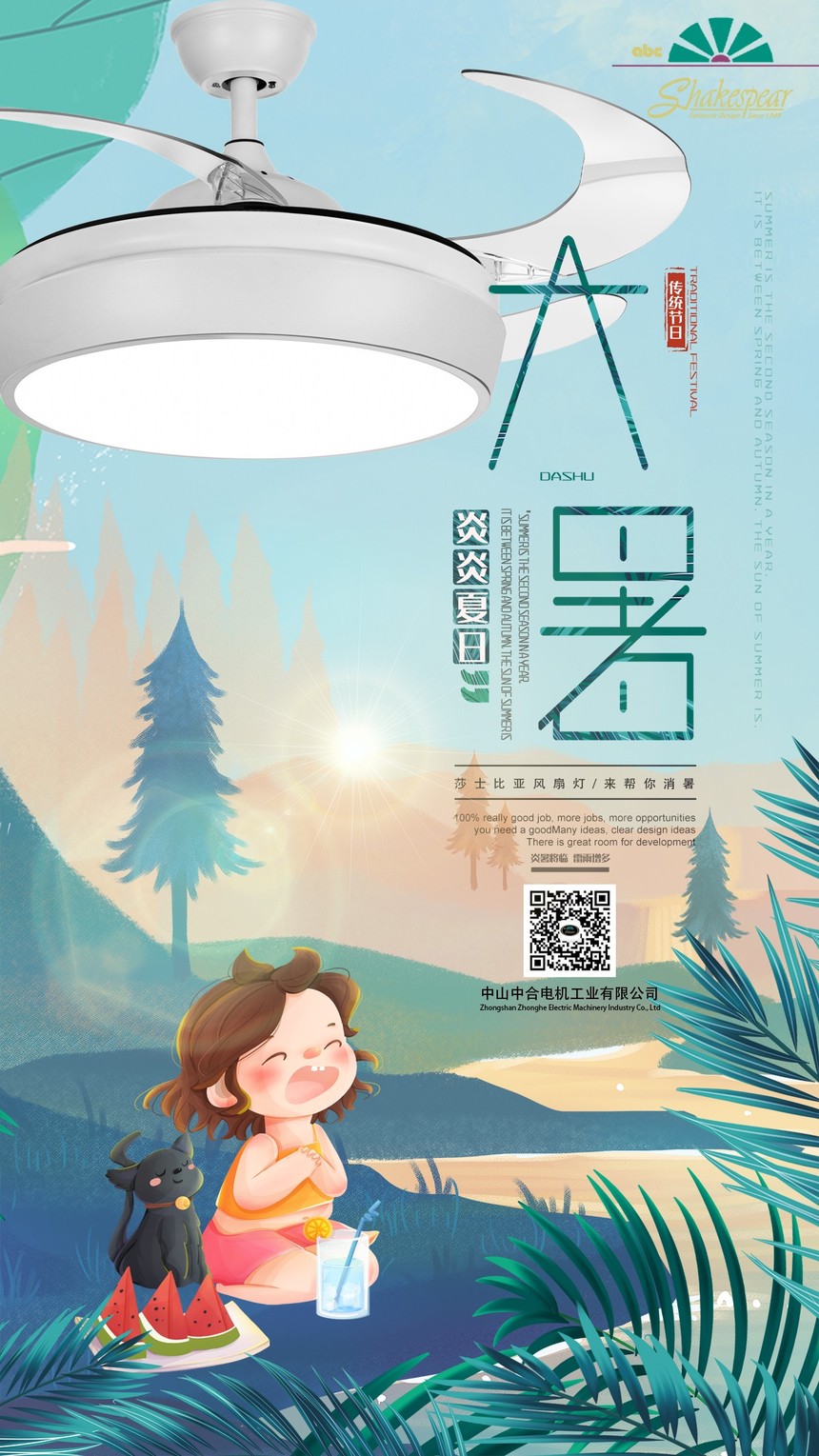 1626934404626947.jpg 微信图片_20210722134930.jpg