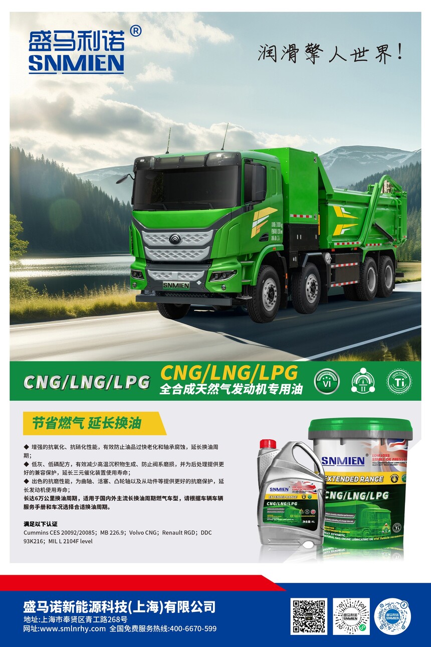 ʢŵͺCNG-LNG-LPG.jpg