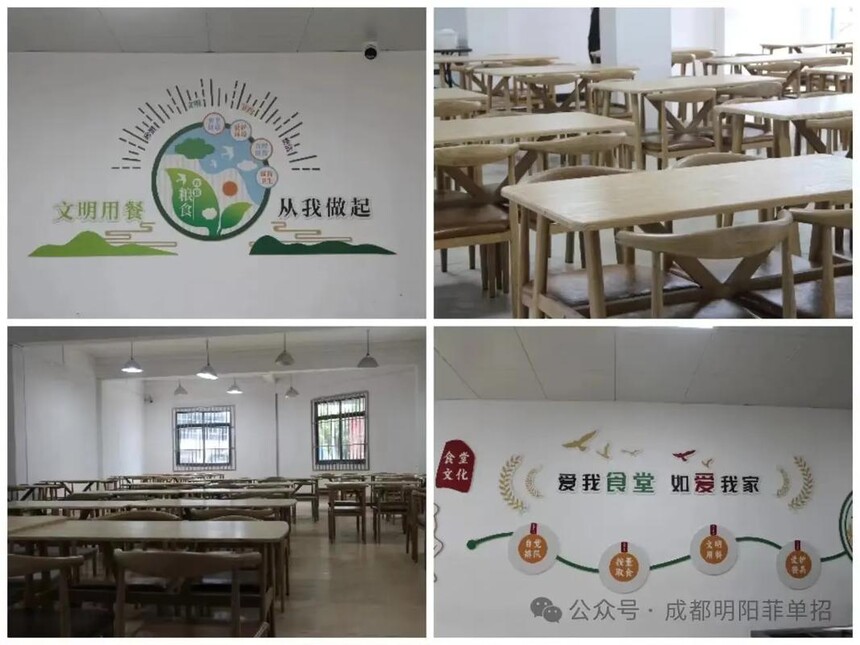 成都单招培训 成都单招培训