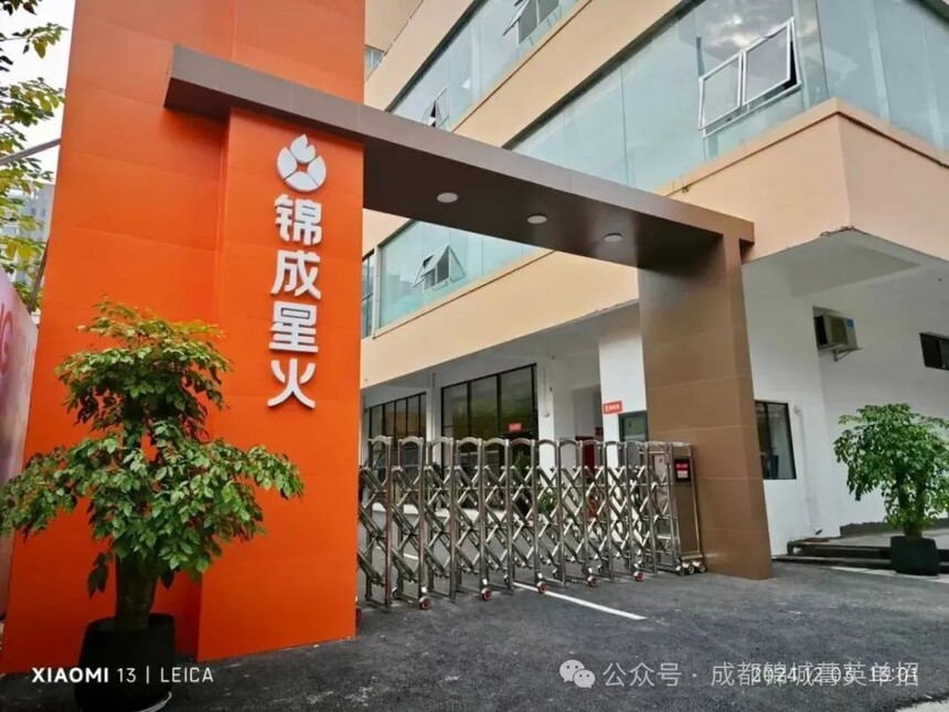 成都单招培训 成都单招培训