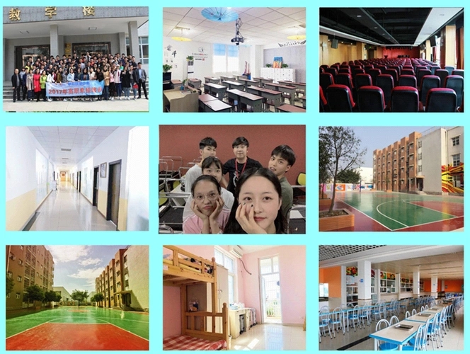 成都单招培训学校 成都单招培训学校