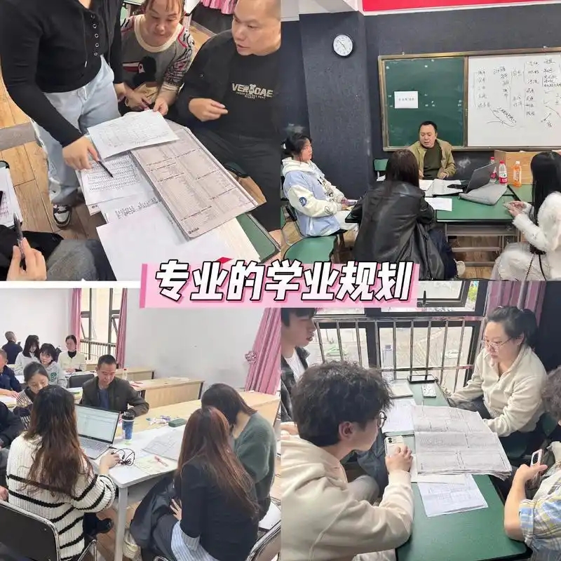 成都单招培训 成都单招培训