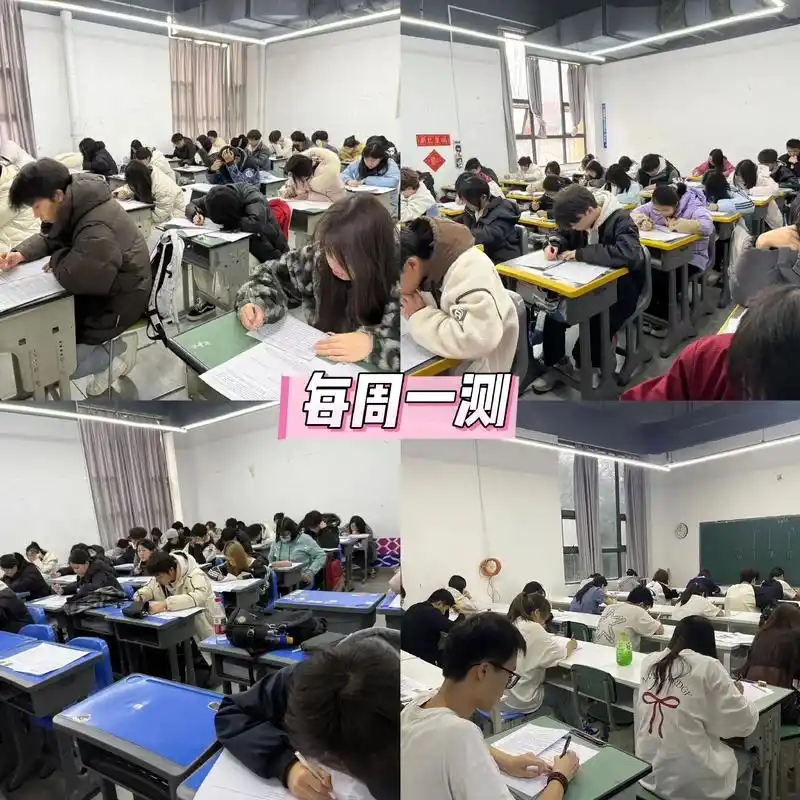 成都单招培训 成都单招培训