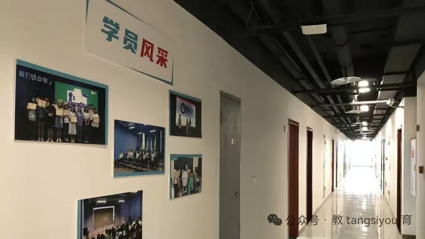 成都单招培训学校 成都单招培训学校