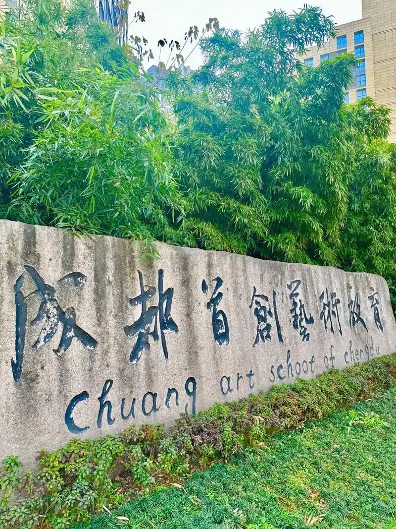 成都单招培训 成都单招培训