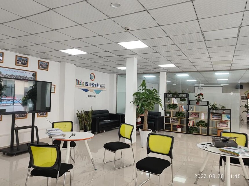 �Ĵ�������ѵѧУ