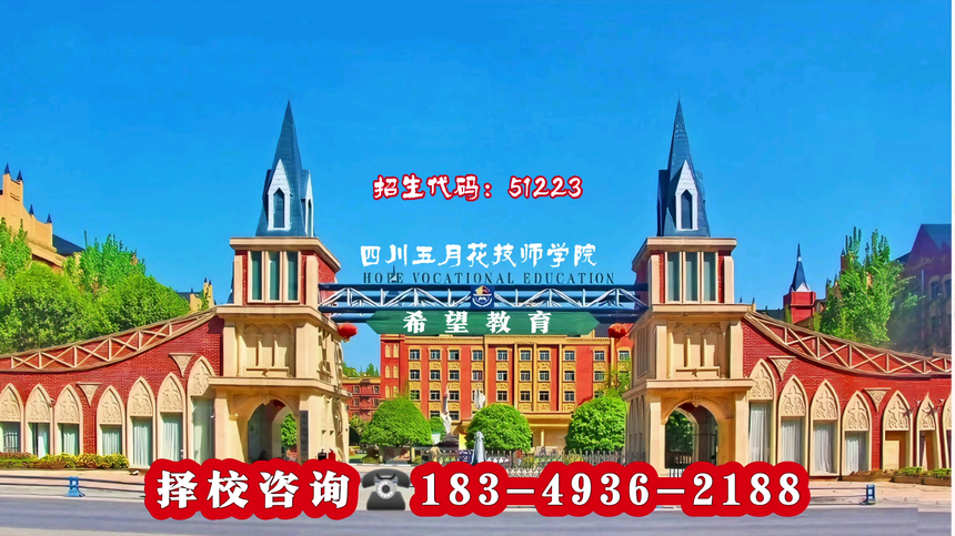 �Ĵ����»���ʦѧԺ����ѧУ2026����������