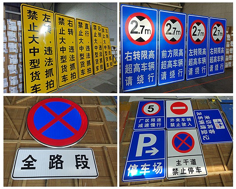 交通标志牌,交通标志杆 交通标志牌,交通标志杆
