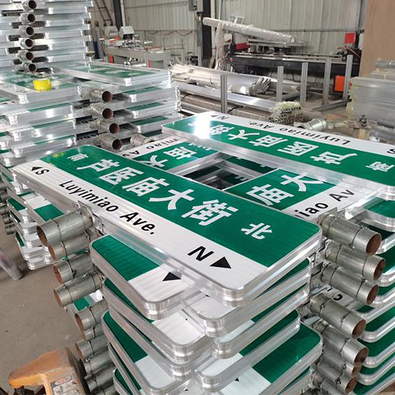 ·���� ��ͨ��־��