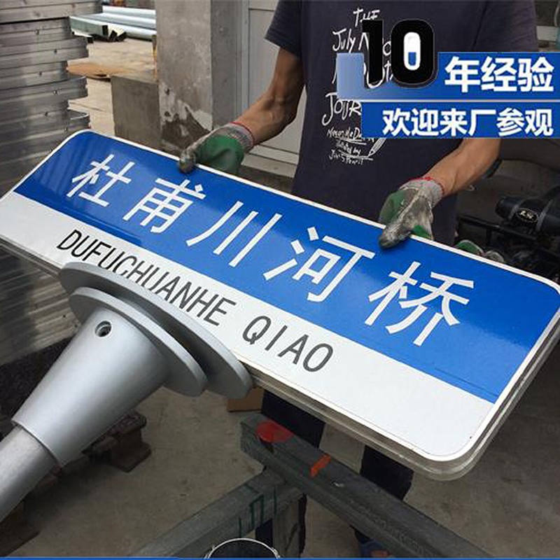 ·���� ��ͨ��־��