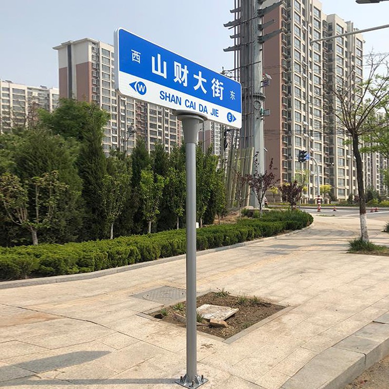 ·���� ��ͨ��־��