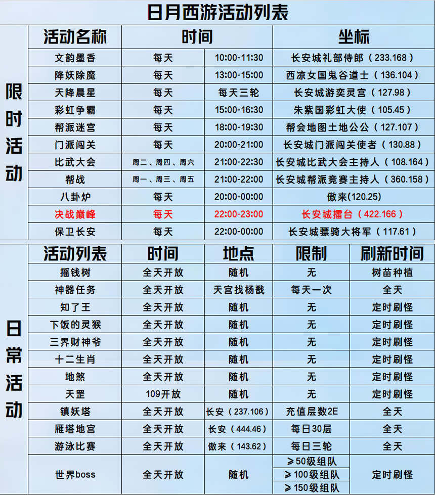 bcf255bd16dba3da49809121adef95c.png