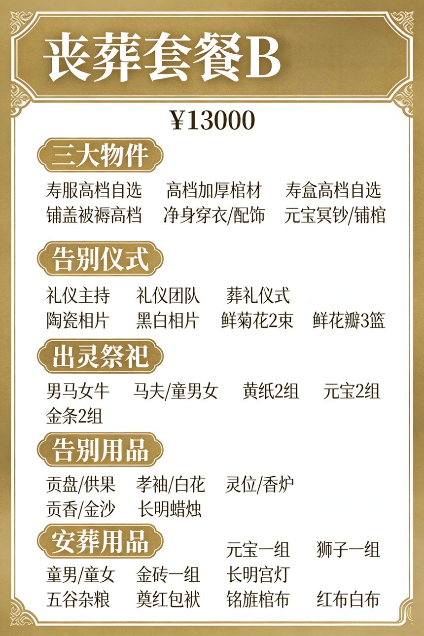 1770914375167823.png IMG_20260213_003422.png