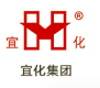 宜化集團