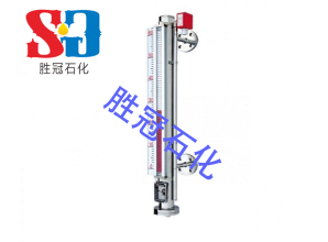 液氨專用型磁翻柱液位計