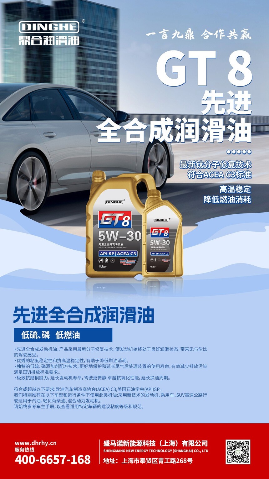 C(j)ϵк(bo)GT8 3.jpg