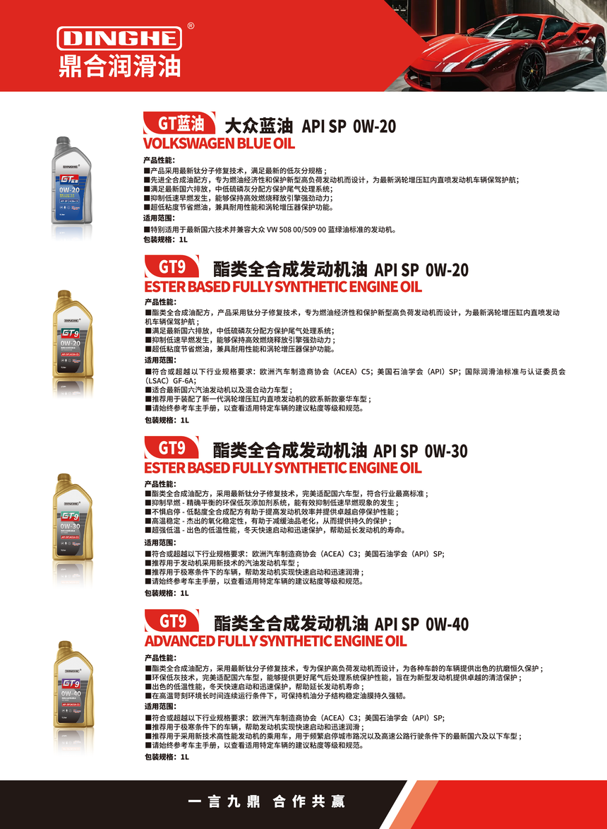 72c4d5364f28507b7f607855e306845_01.png