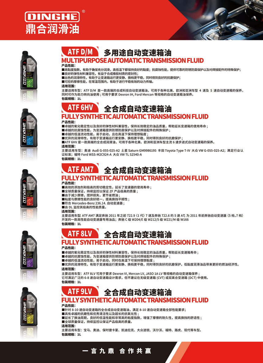 72c4d5364f28507b7f607855e306845_03.png