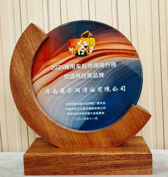 1764221134307104.png 截图_20251127132531.png