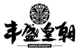 豐盛皇朝