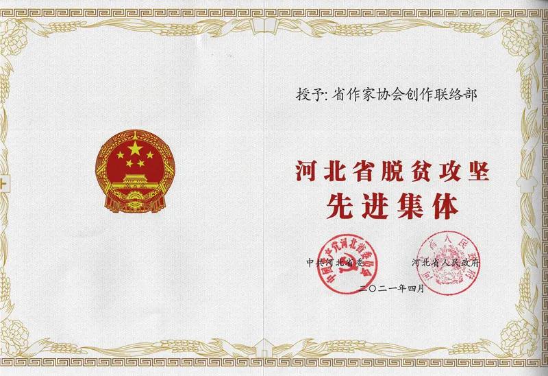 1620904445211188.jpg 微信图片_20210513191348.jpg