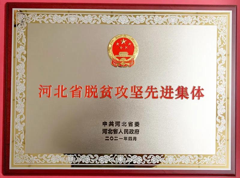 1620904468744086.jpg 微信图片_20210513191351.jpg