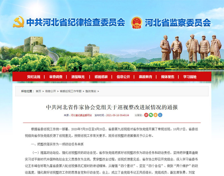 1631775363461292.jpg 未标题-1.jpg