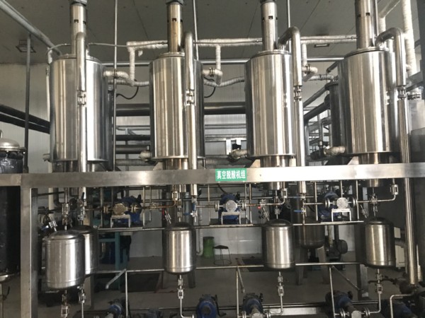 Molecular distillation 1.jpg