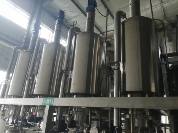 Molecular distillation 4.jpg