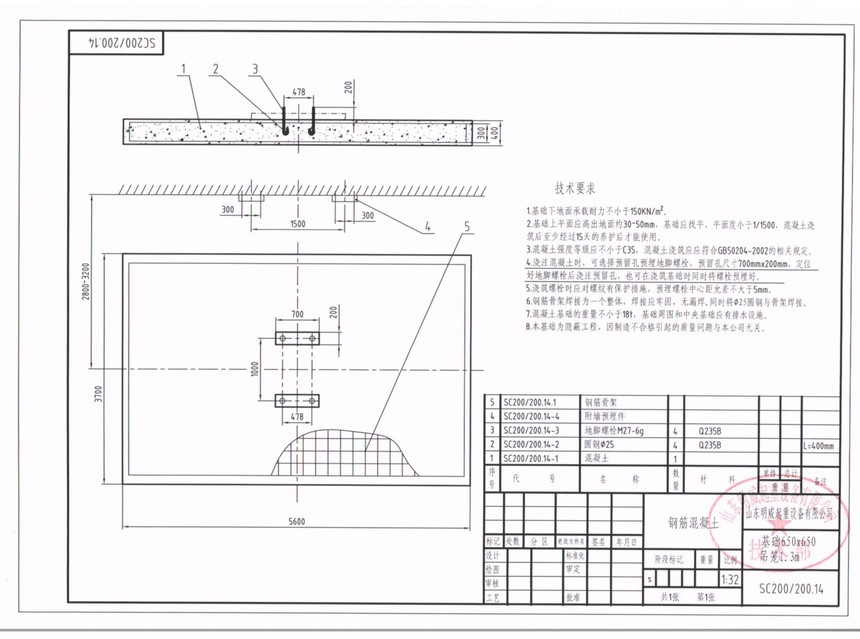 C(j)650A(ch)D 001.jpg