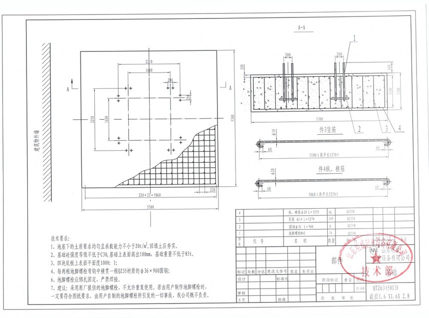 635013ܻAD 001.jpg