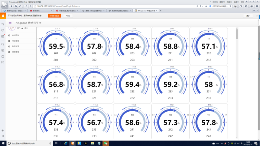 1616981797806564.png 微信图片_20201214164430.png