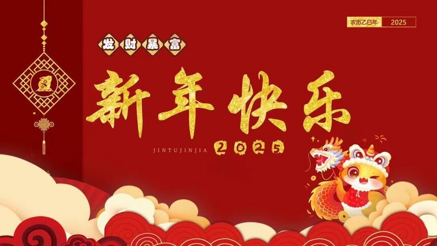 微信圖片_20250123165406.jpg