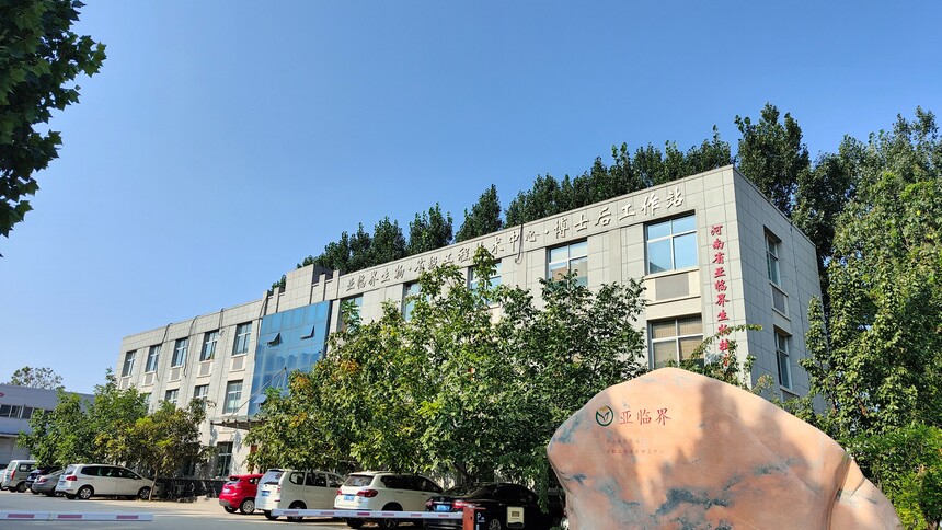 IMG20220916091236.jpg
