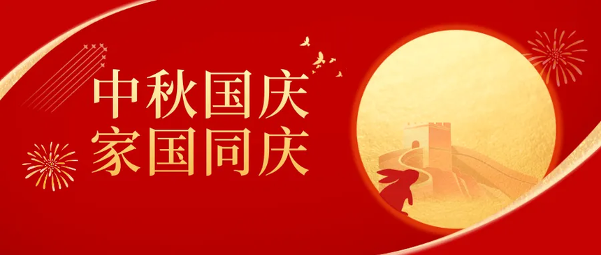 ΢ňDƬ_20250929140920_254_259.png
