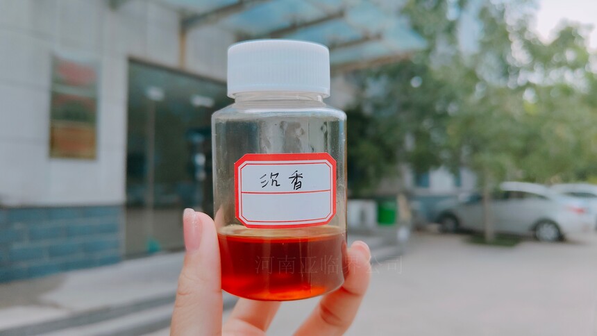 亚临界萃取沉香精油