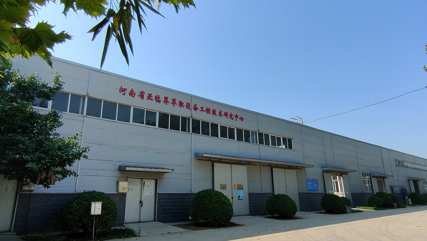 河南亚临界公司 河南亚临界公司