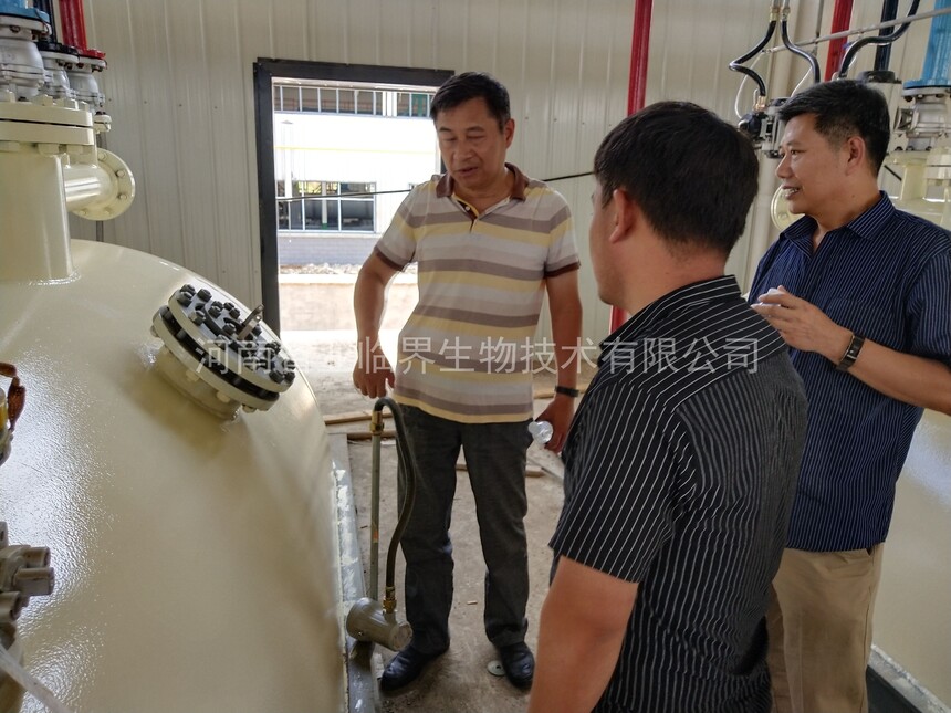 亚临界萃取设备